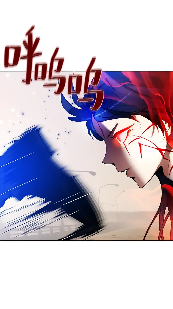 《重生最强玩家》[第99话] 约定（1）图66