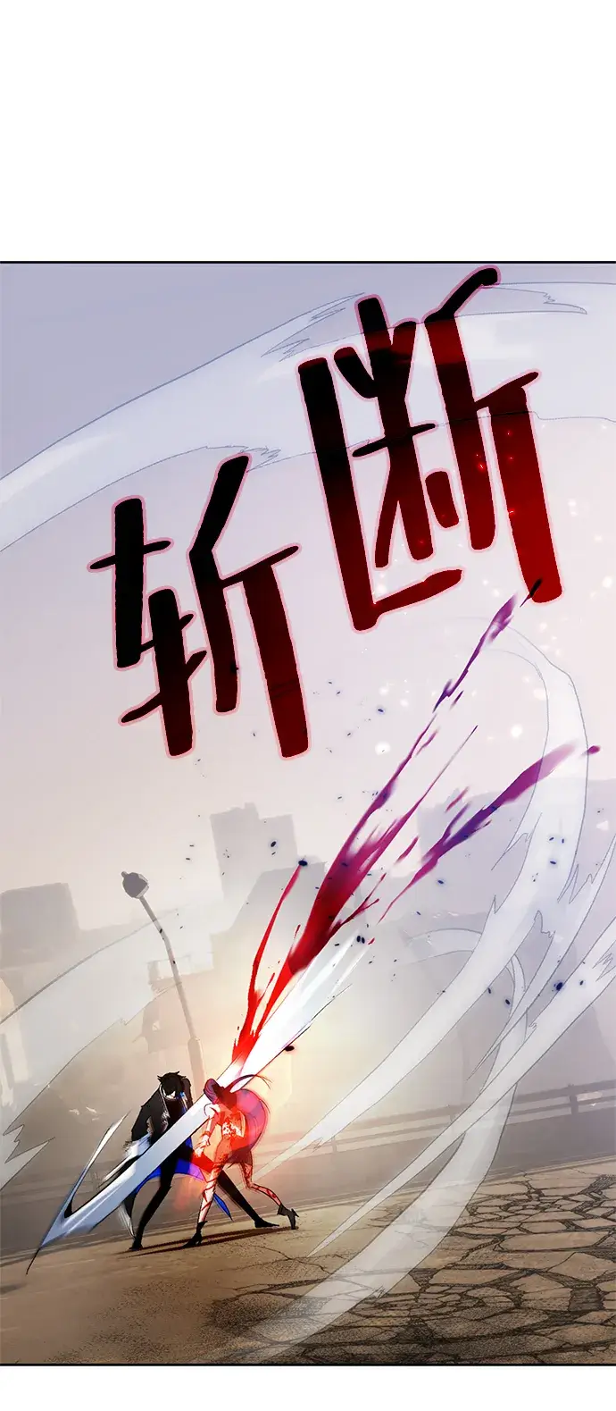 《重生最强玩家》[第99话] 约定（1）图76