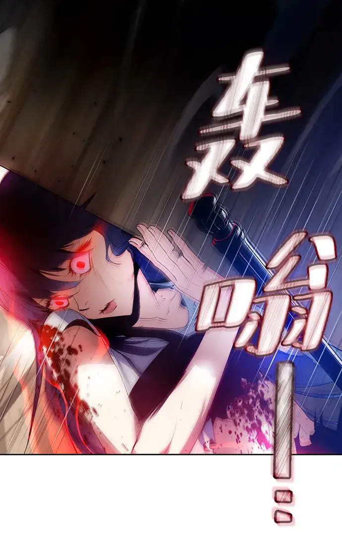 《重生最强玩家》[第100话] 约定（2）图11