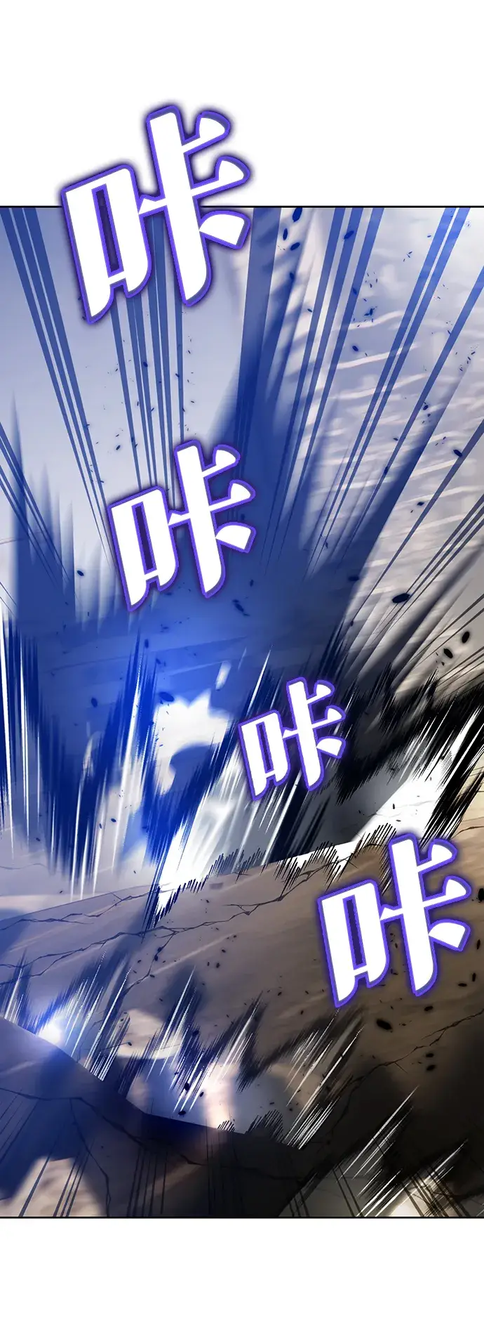 《重生最强玩家》[第100话] 约定（2）图19
