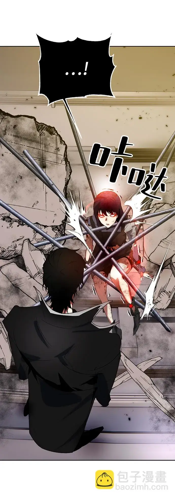 《重生最强玩家》[第100话] 约定（2）图24