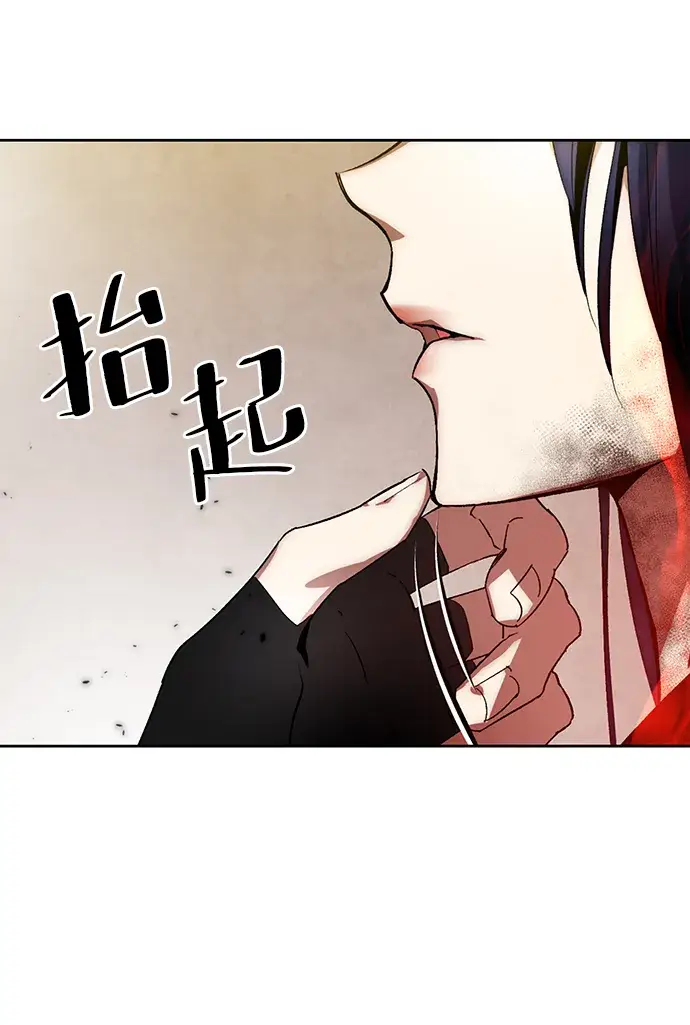 《重生最强玩家》[第100话] 约定（2）图25