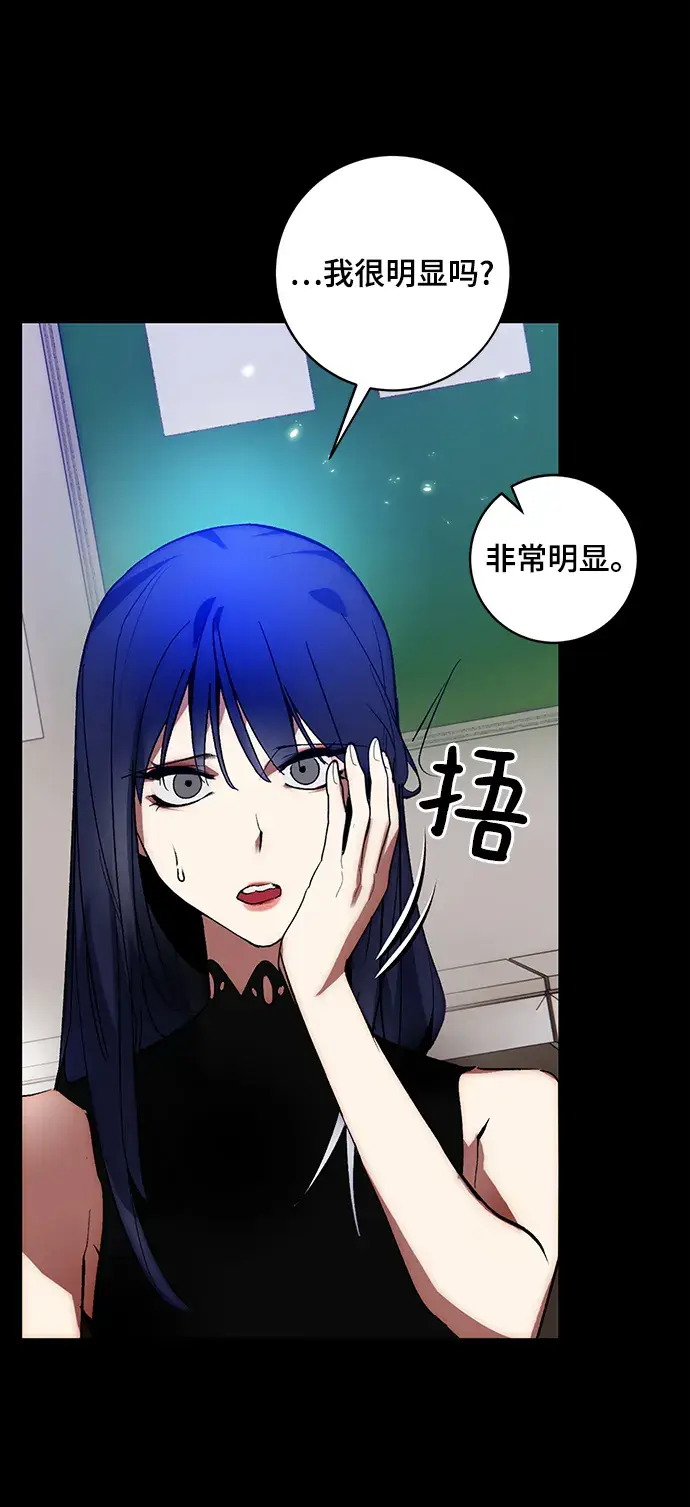《重生最强玩家》[第100话] 约定（2）图38