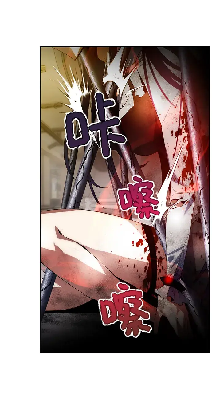 《重生最强玩家》[第100话] 约定（2）图50