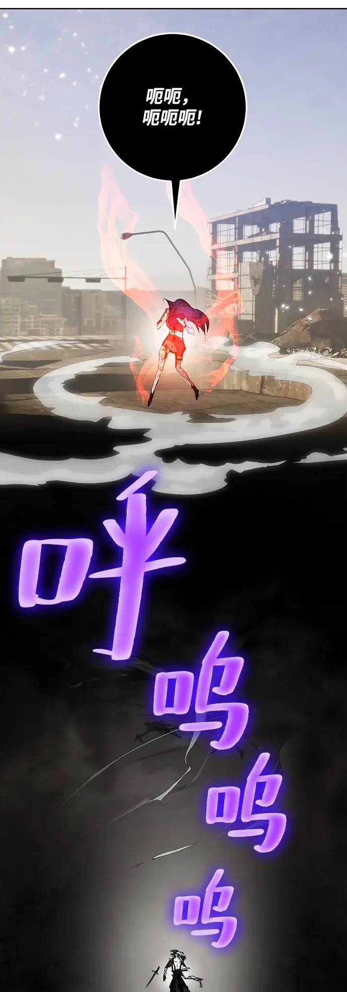 《重生最强玩家》[第100话] 约定（2）图54