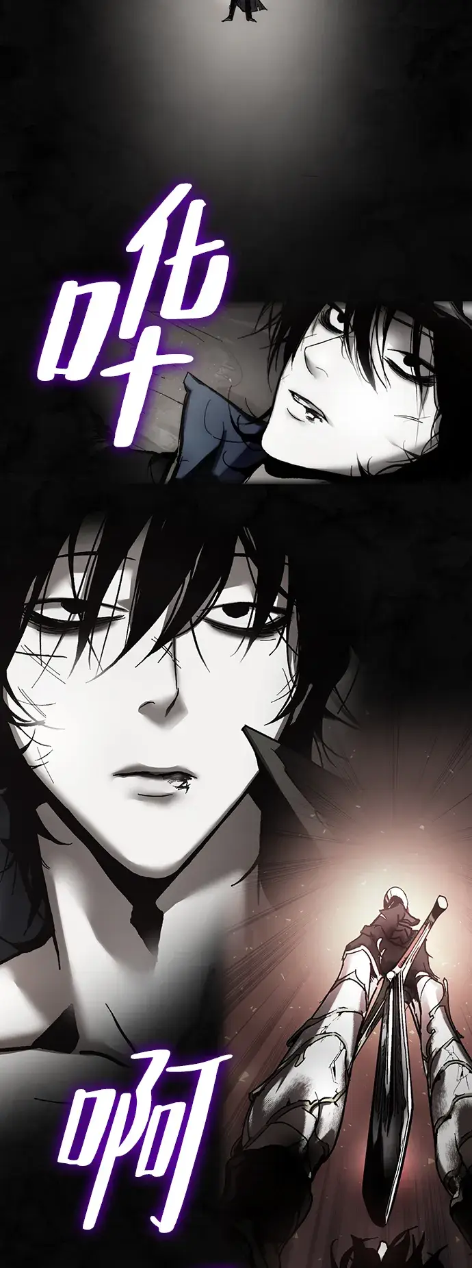 《重生最强玩家》[第100话] 约定（2）图55