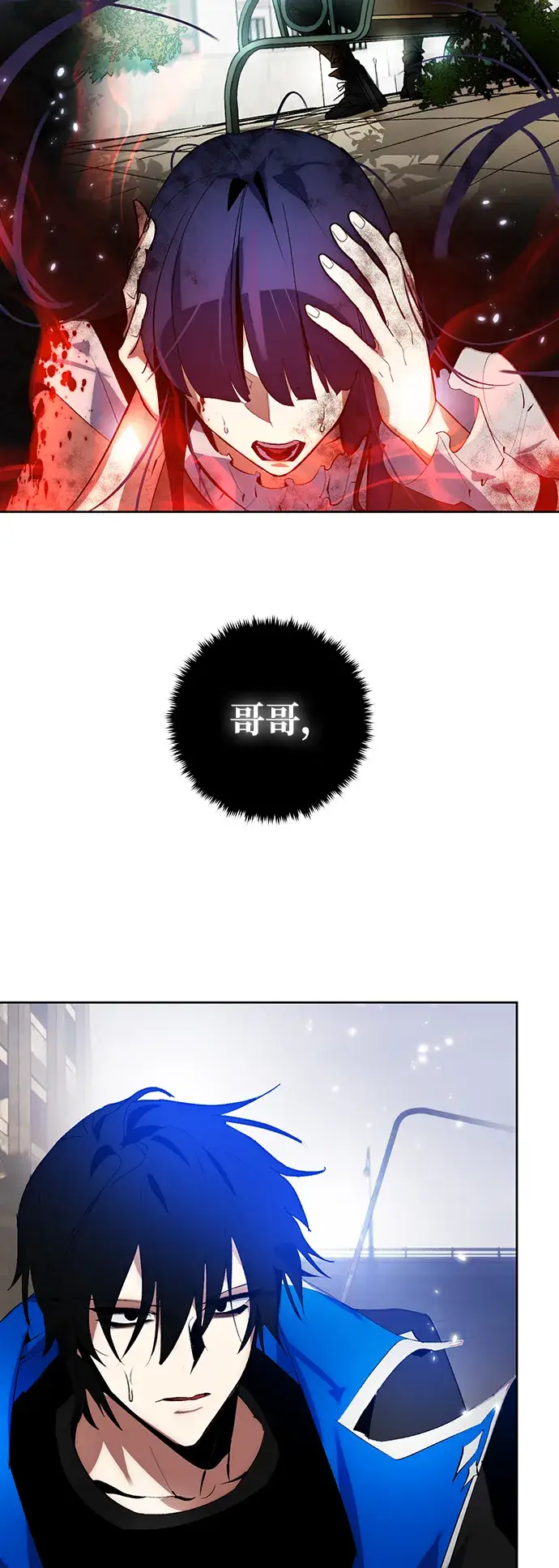 《重生最强玩家》[第100话] 约定（2）图57