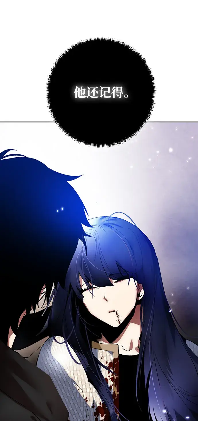 《重生最强玩家》[第100话] 约定（2）图59