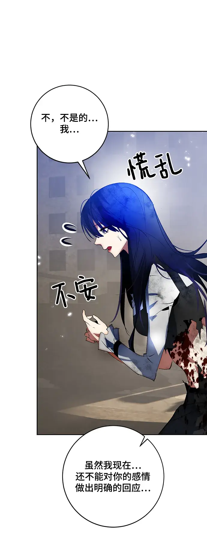 《重生最强玩家》[第100话] 约定（2）图65