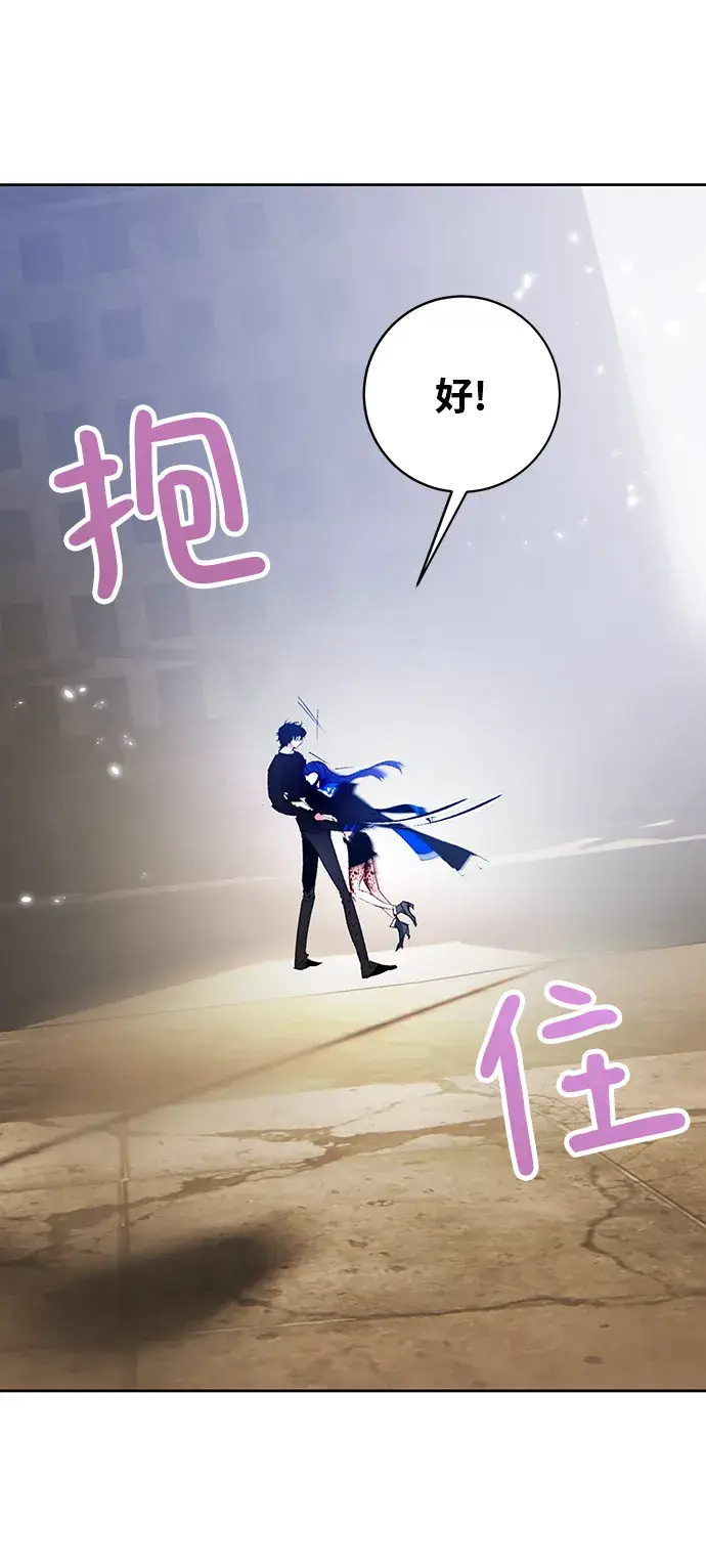 《重生最强玩家》[第100话] 约定（2）图70