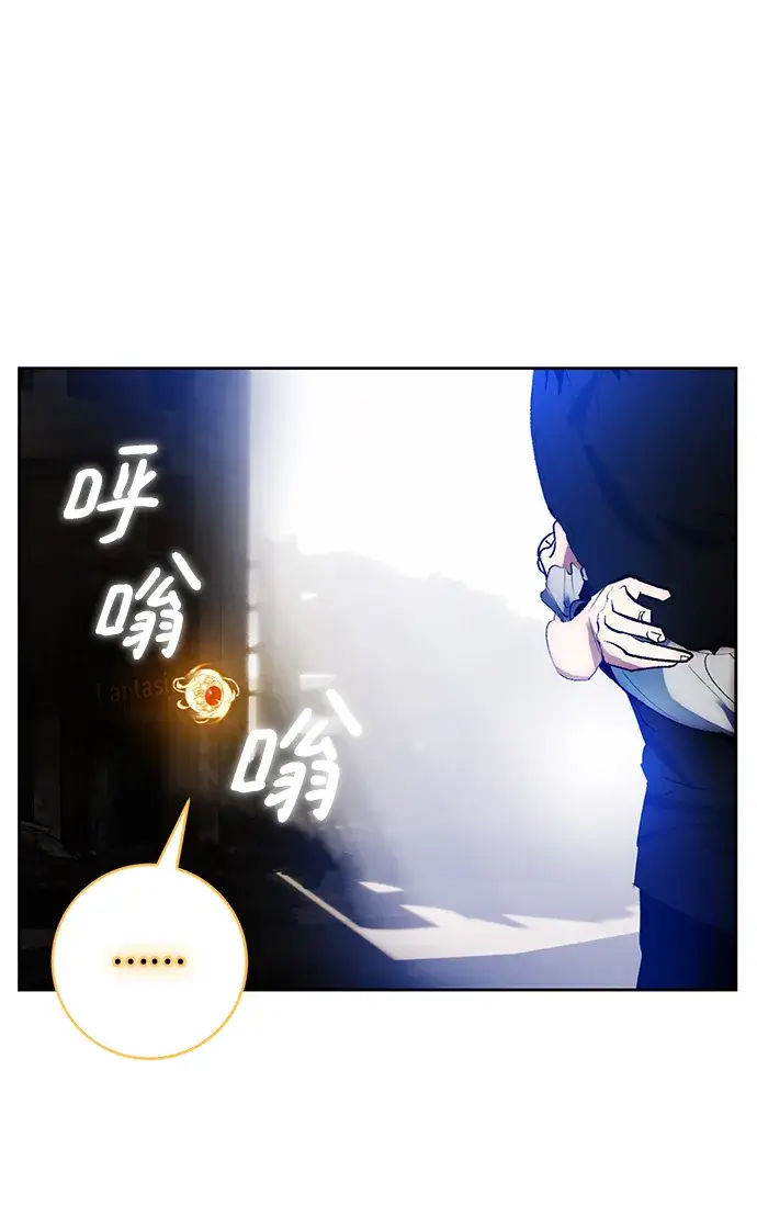 《重生最强玩家》[第100话] 约定（2）图71