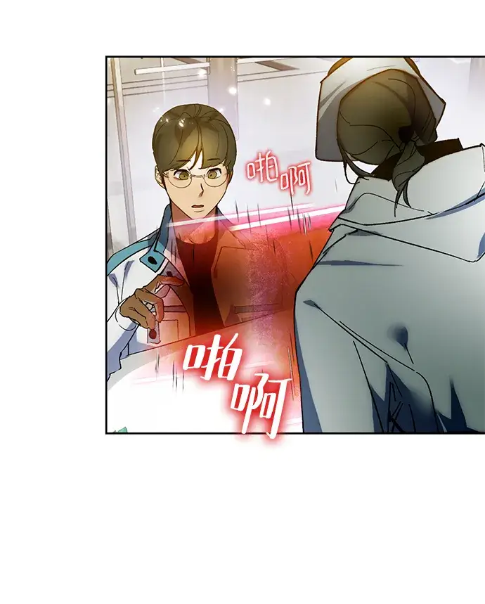 《重生最强玩家》[第101话] 千变（1）图35