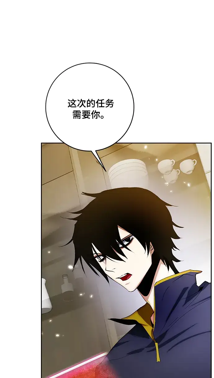 《重生最强玩家》[第101话] 千变（1）图41