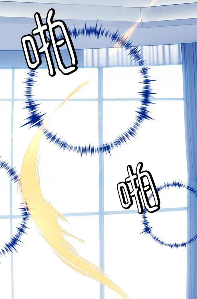 《重生最强玩家》[第101话] 千变（1）图64