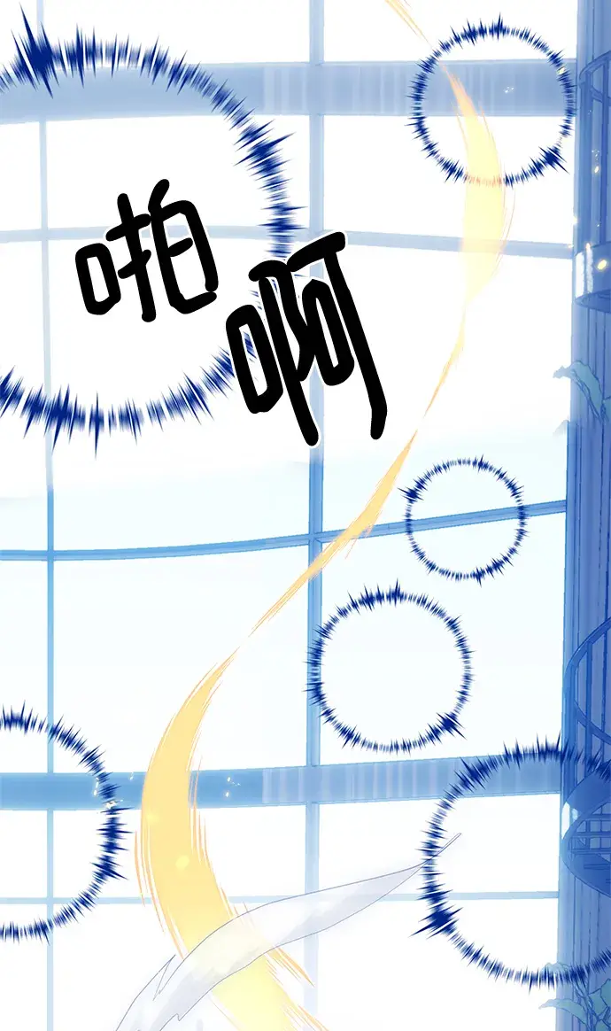 《重生最强玩家》[第101话] 千变（1）图65
