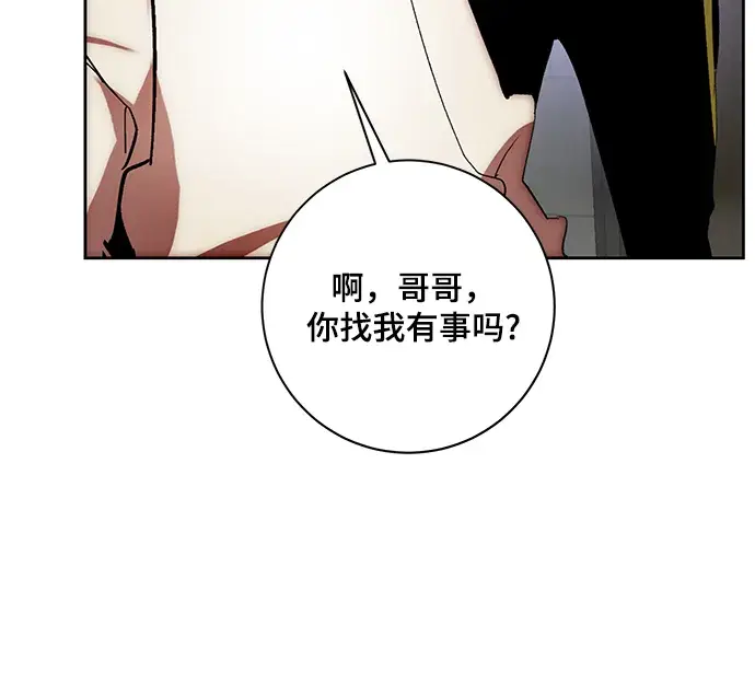 《重生最强玩家》[第101话] 千变（1）图69