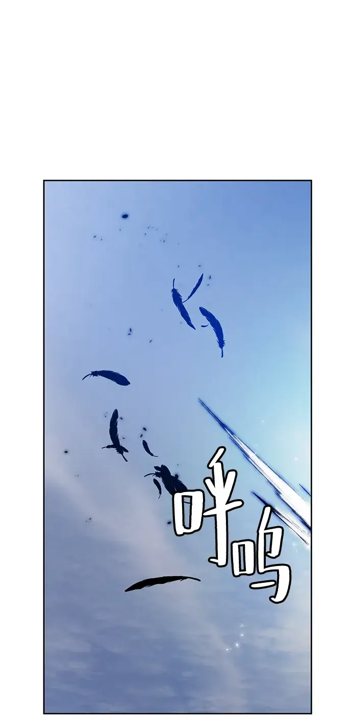 《重生最强玩家》[第101话] 千变（1）图89