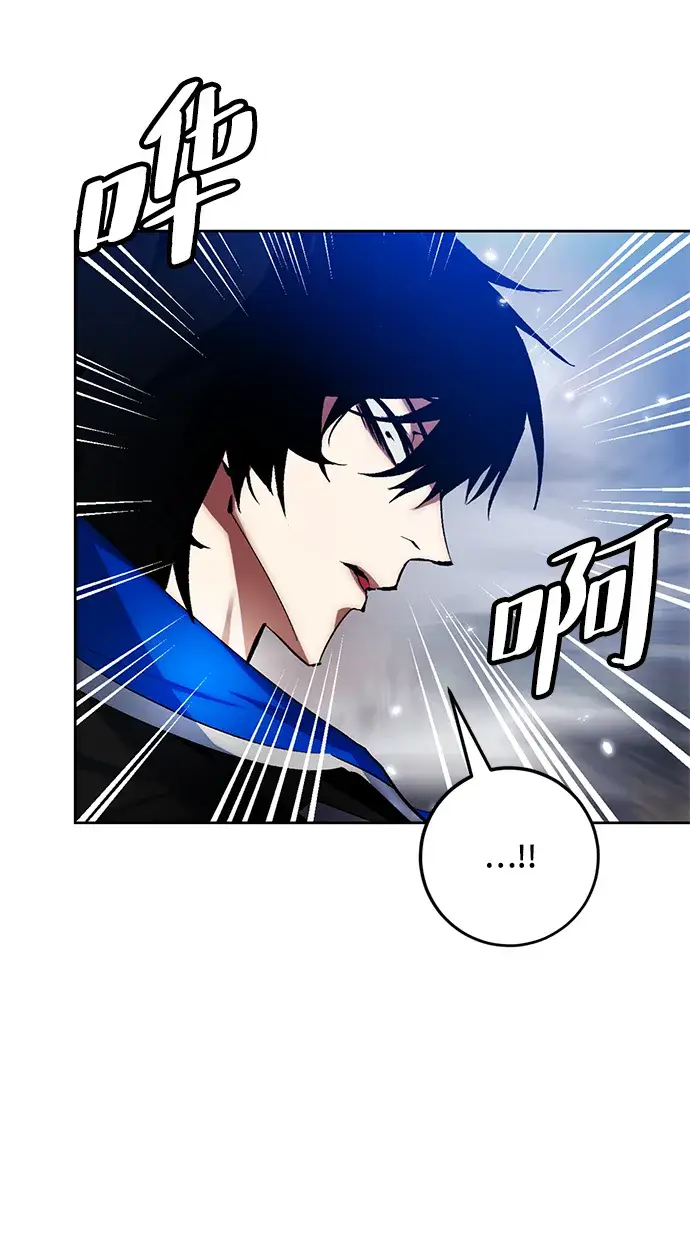 《重生最强玩家》[第102话] 千变（2）图33
