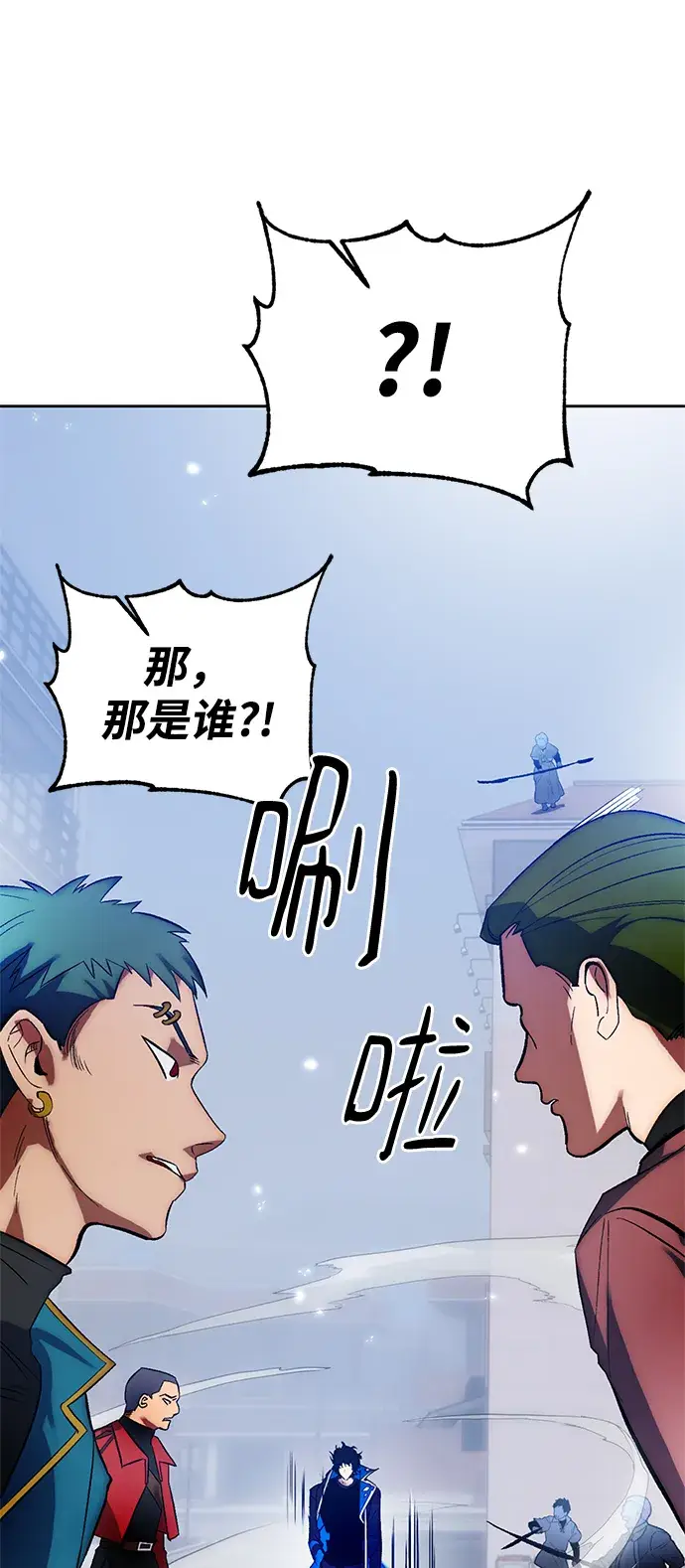 《重生最强玩家》[第103话] 正面突破（1）图17