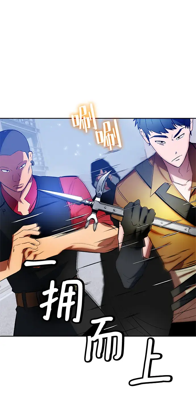 《重生最强玩家》[第103话] 正面突破（1）图37