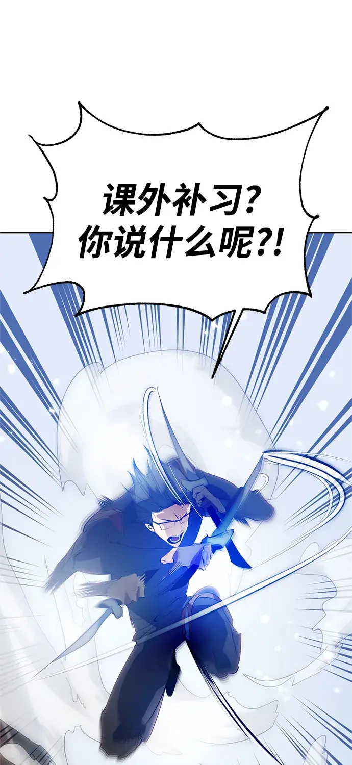 《重生最强玩家》[第103话] 正面突破（1）图57