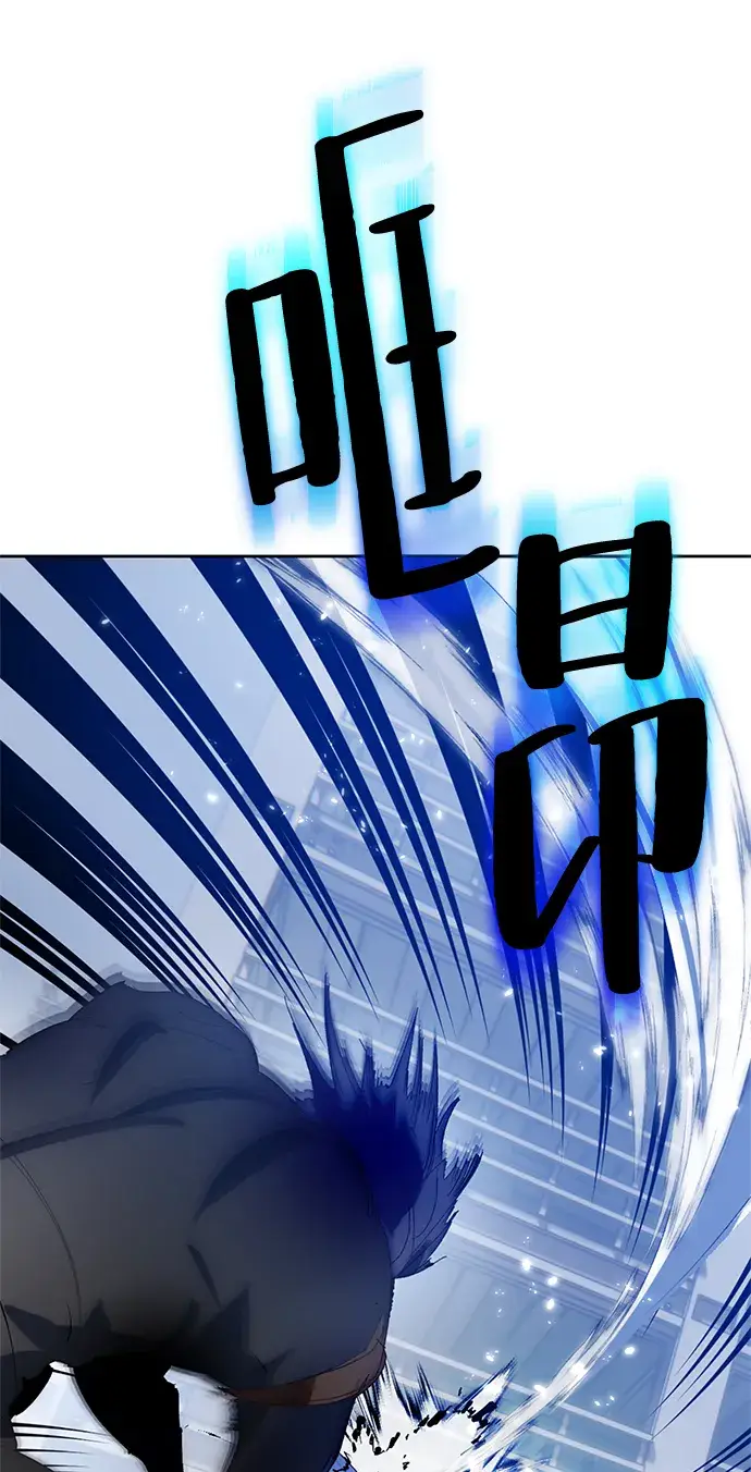 《重生最强玩家》[第103话] 正面突破（1）图59