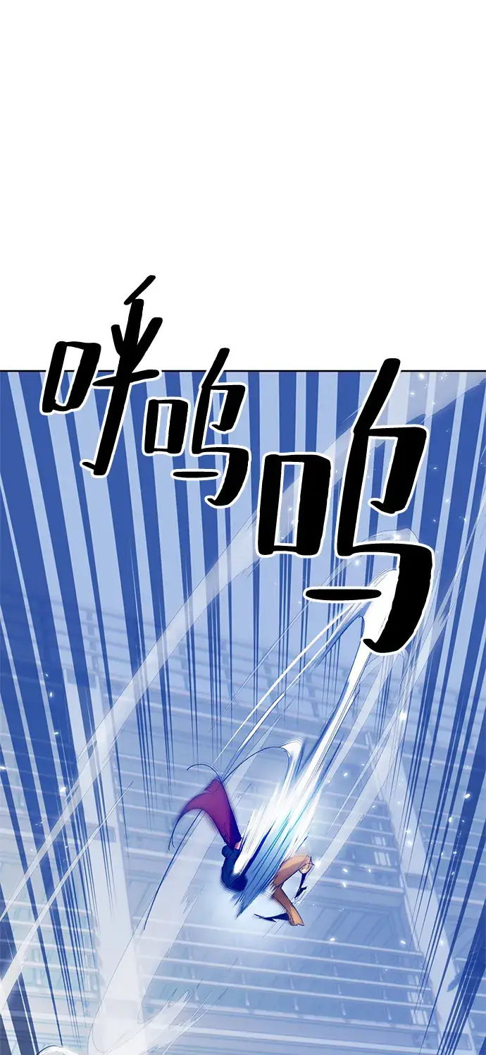 《重生最强玩家》[第103话] 正面突破（1）图63