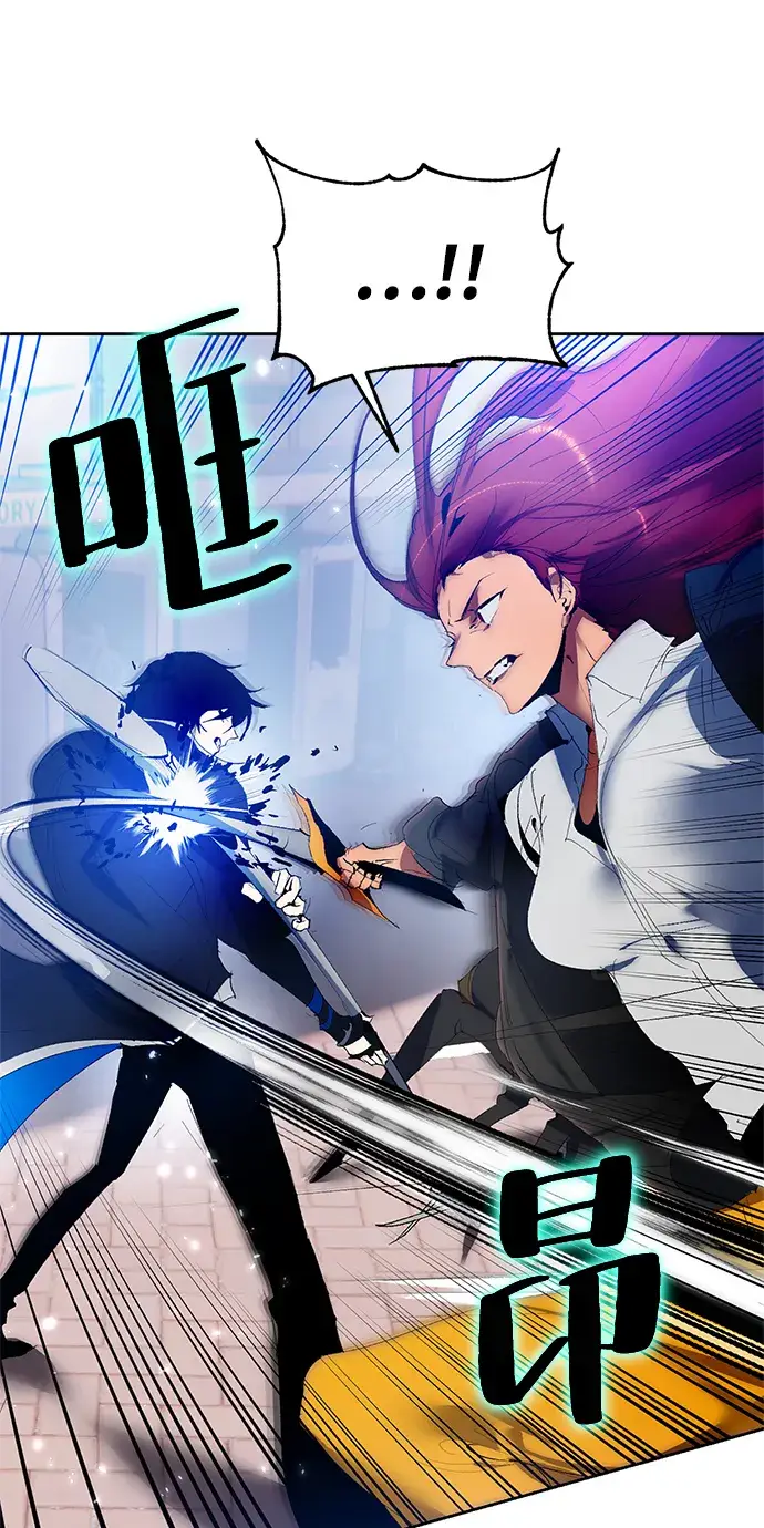 《重生最强玩家》[第103话] 正面突破（1）图66