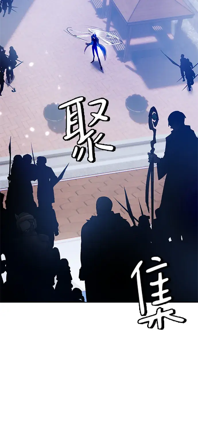 《重生最强玩家》[第103话] 正面突破（1）图74