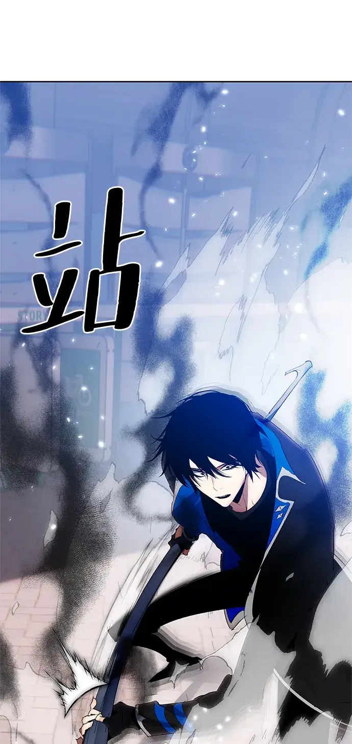 《重生最强玩家》[第103话] 正面突破（1）图75