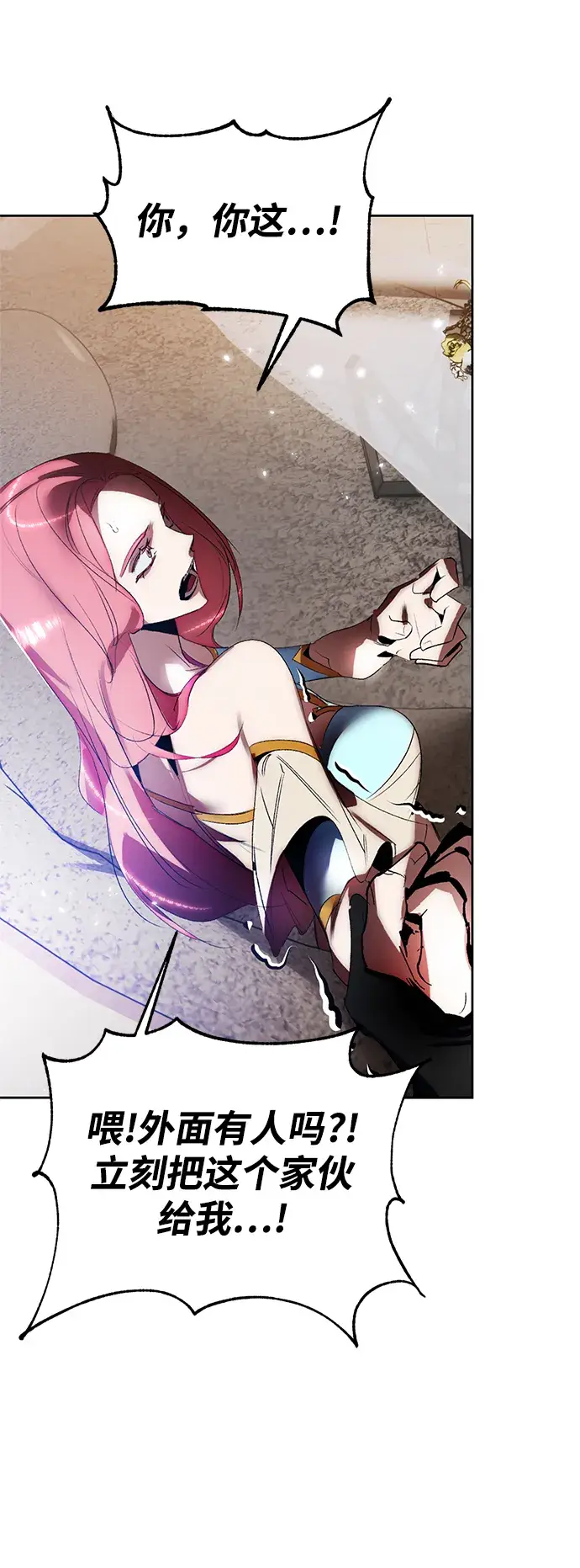 《重生最强玩家》[第104话] 正面突破（2）图27