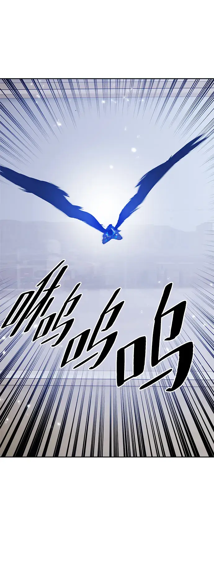 《重生最强玩家》[第104话] 正面突破（2）图30