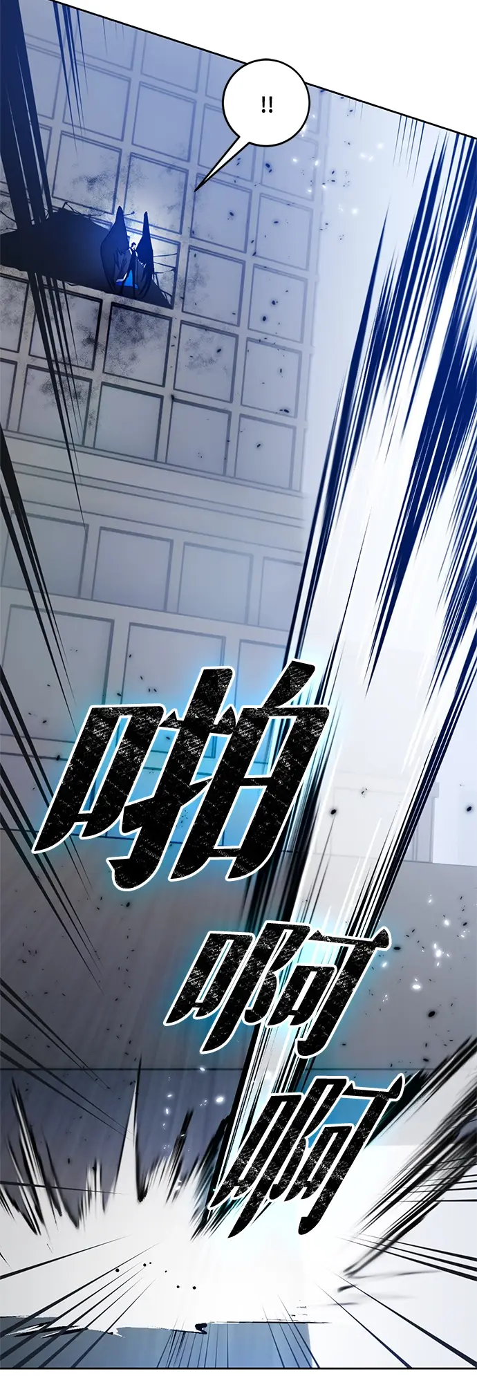 《重生最强玩家》[第104话] 正面突破（2）图48