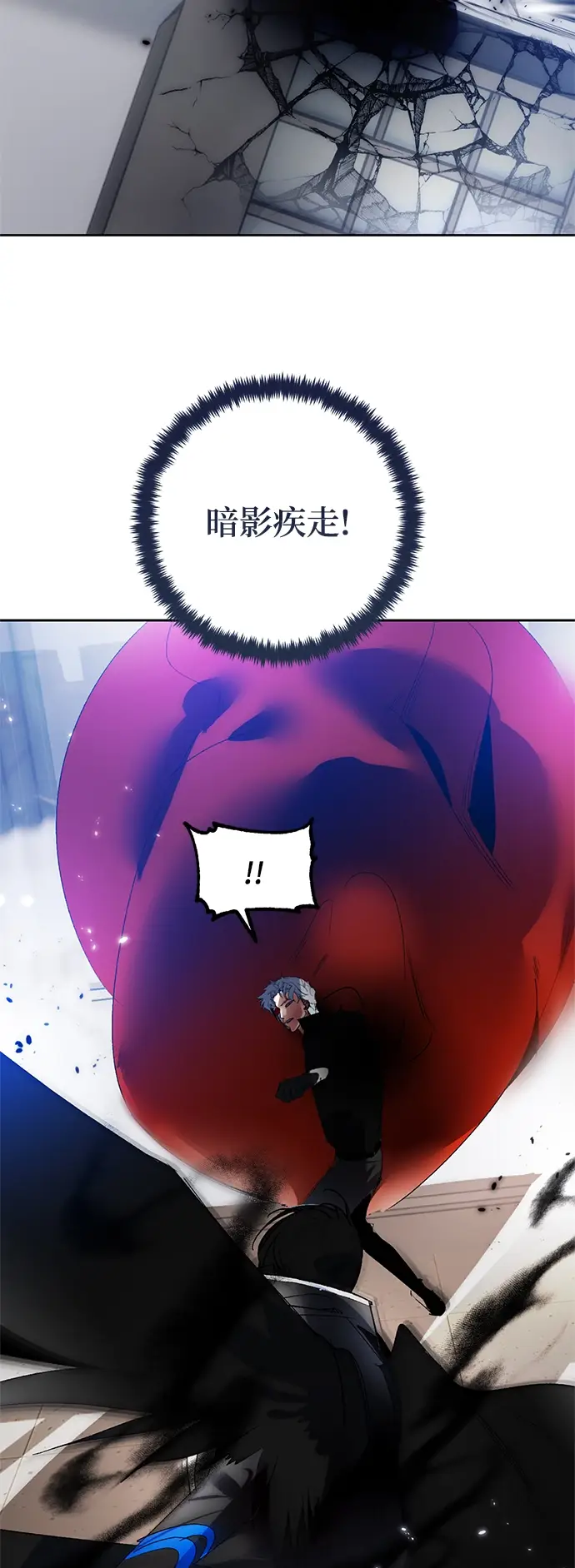 《重生最强玩家》[第104话] 正面突破（2）图58