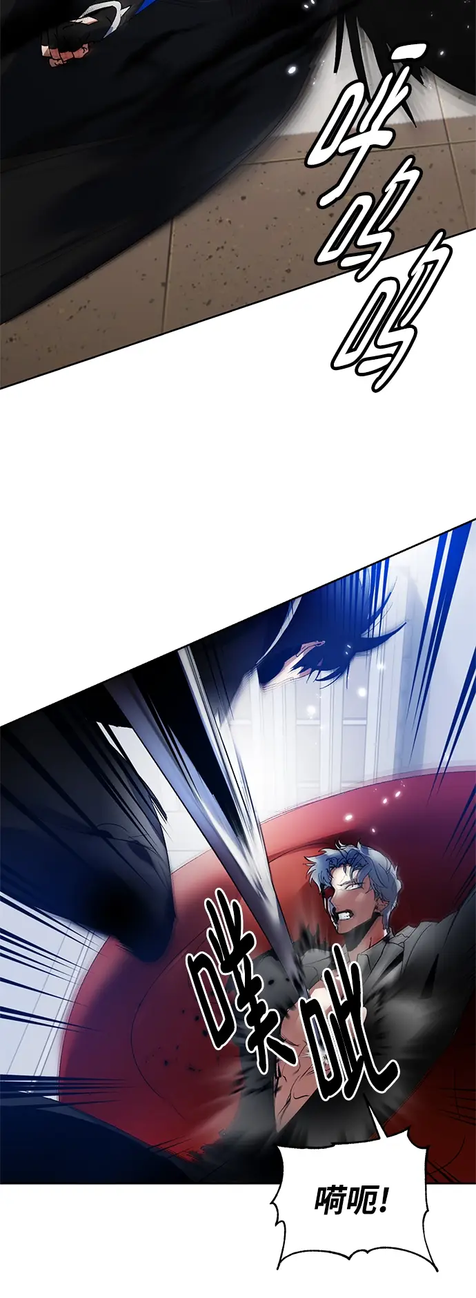 《重生最强玩家》[第104话] 正面突破（2）图59