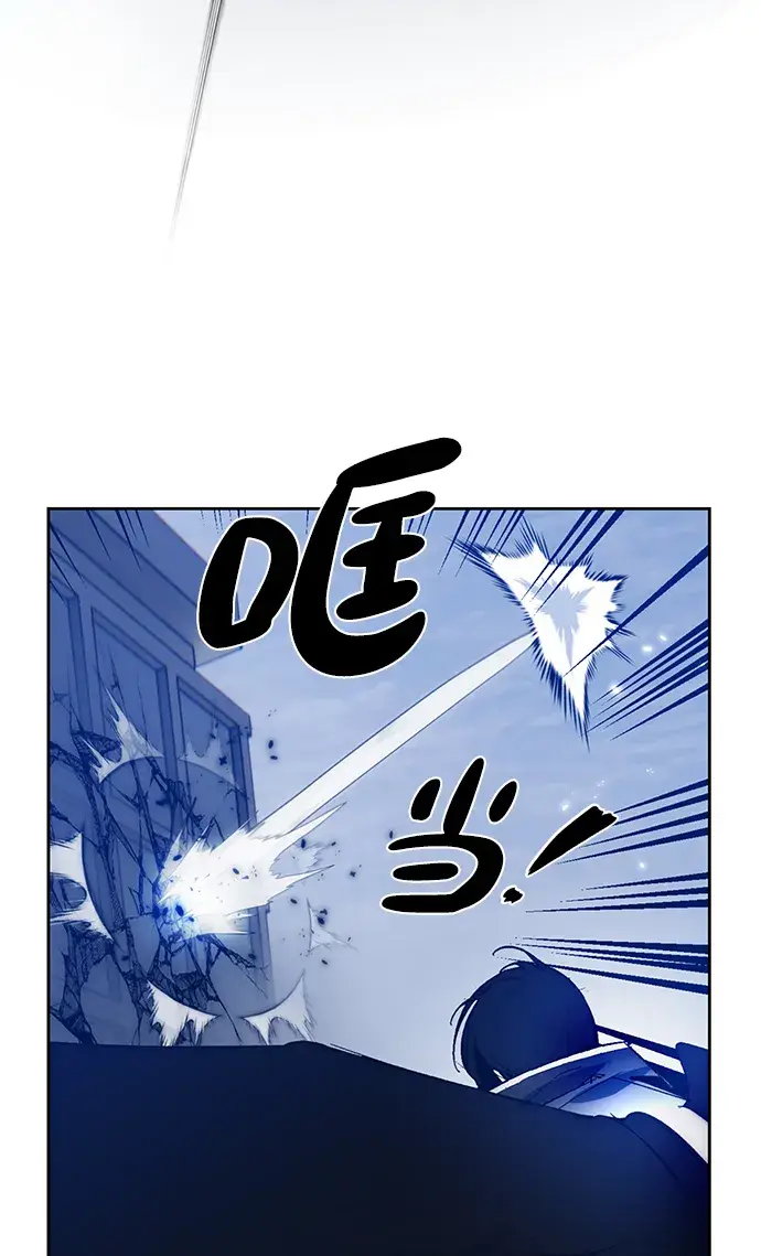 《重生最强玩家》[第105话] 为了埃莉斯（1）图11