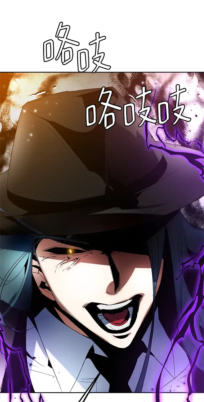 《重生最强玩家》[第105话] 为了埃莉斯（1）图35