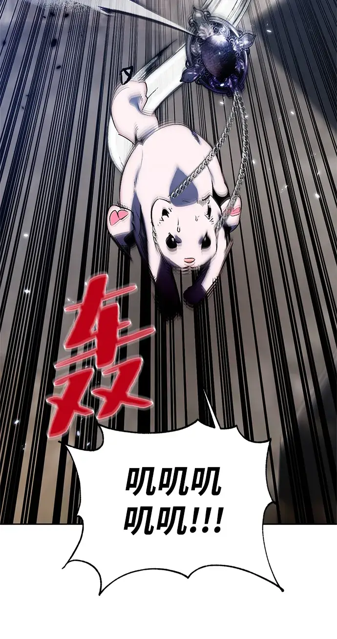《重生最强玩家》[第105话] 为了埃莉斯（1）图53