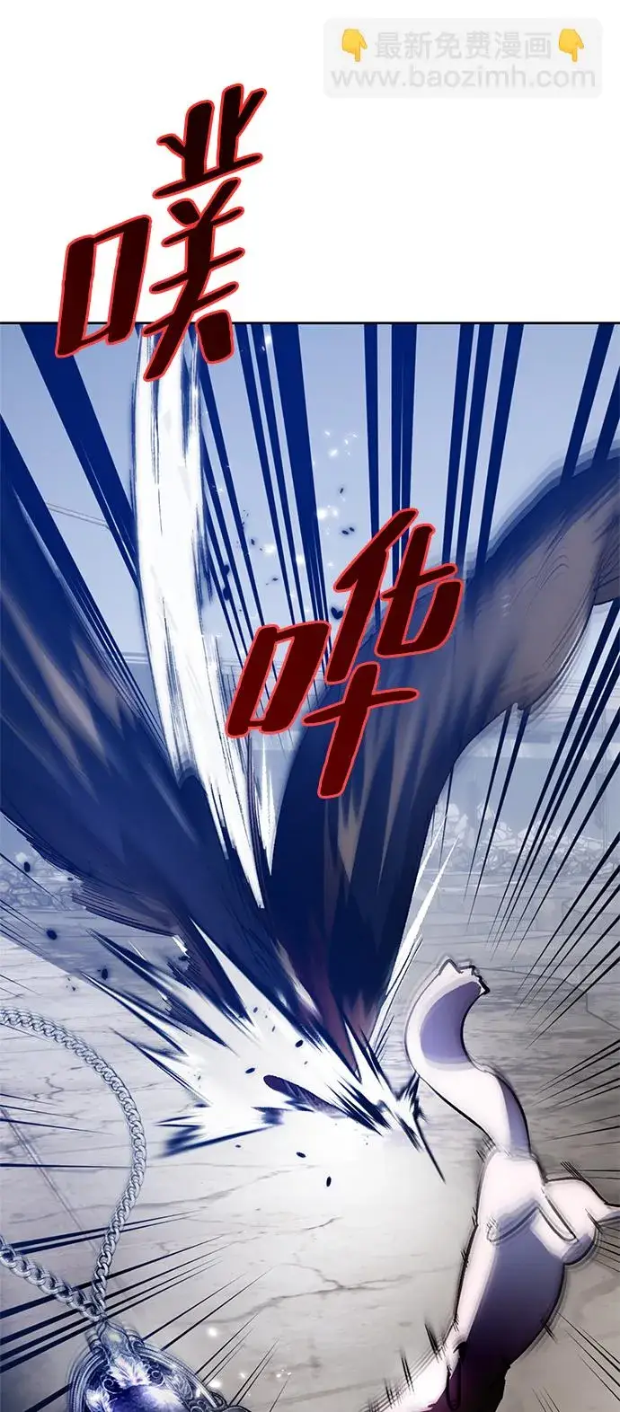 《重生最强玩家》[第105话] 为了埃莉斯（1）图62