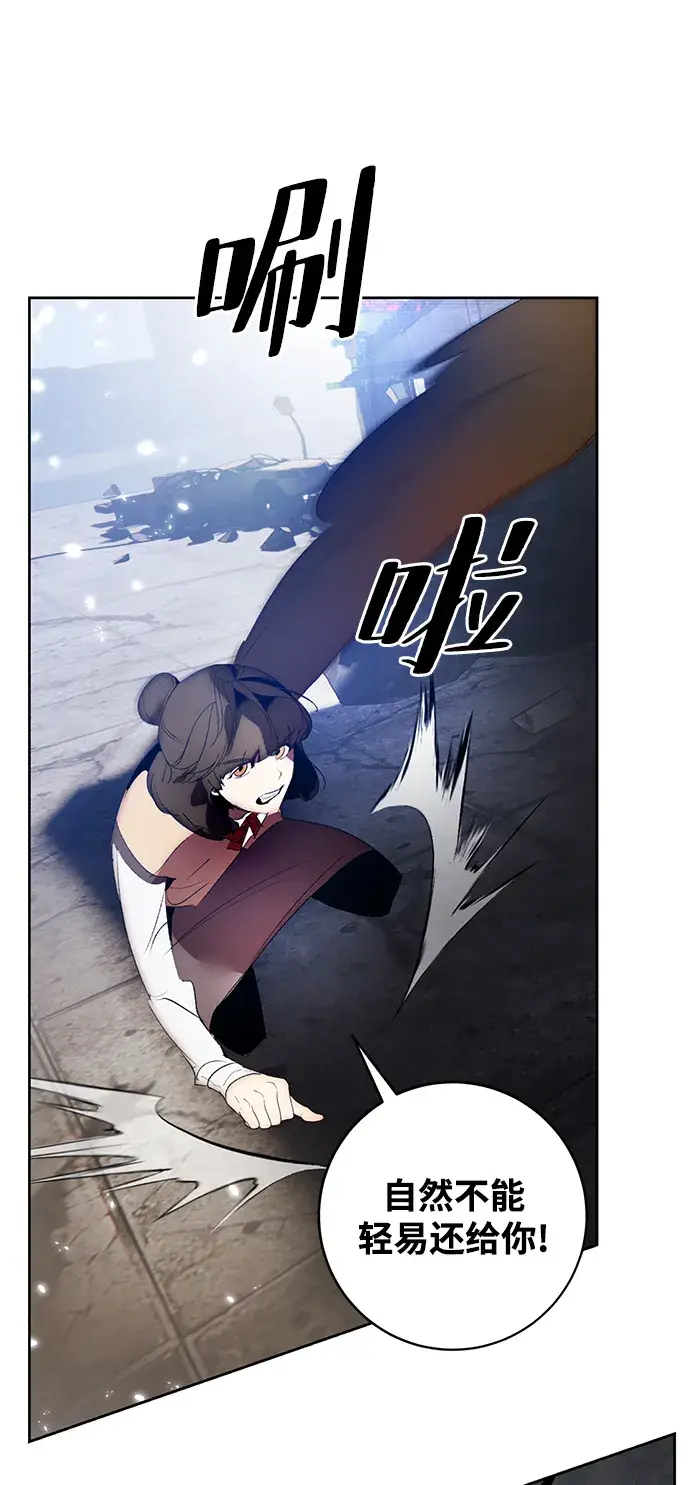 《重生最强玩家》[第105话] 为了埃莉斯（1）图68