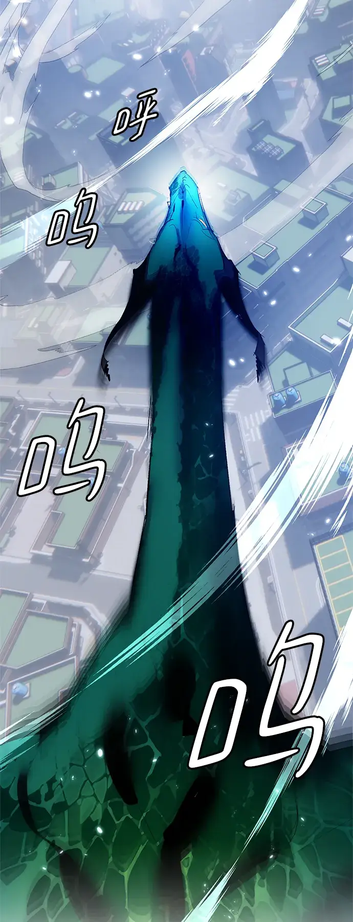 《重生最强玩家》[第105话] 为了埃莉斯（1）图83
