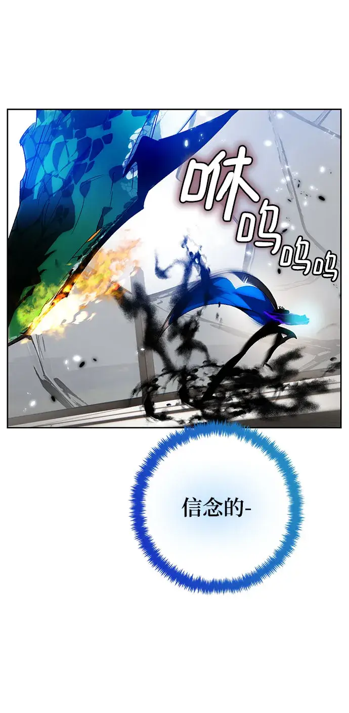 《重生最强玩家》[第106话] 为了埃莉斯（2）图29