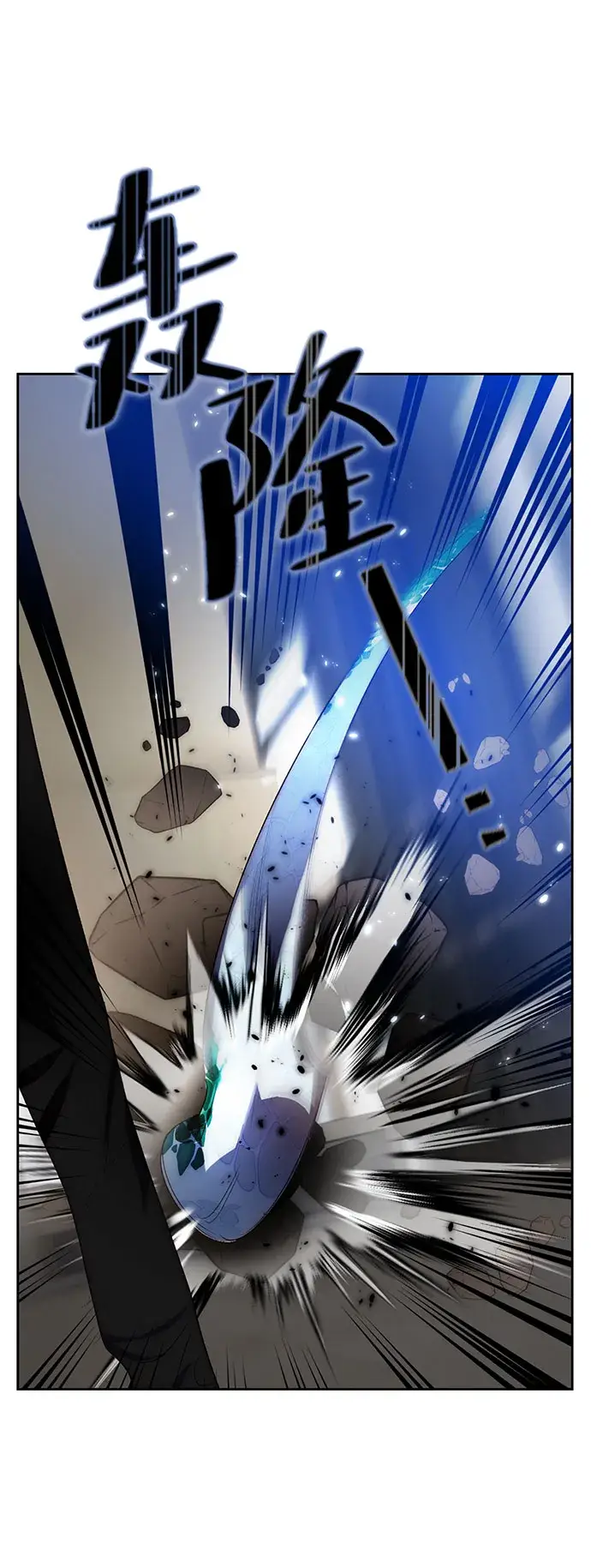 《重生最强玩家》[第106话] 为了埃莉斯（2）图32