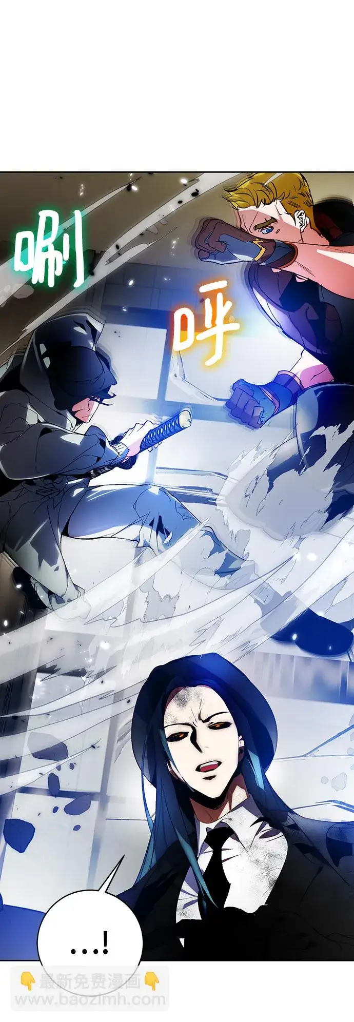 《重生最强玩家》[第106话] 为了埃莉斯（2）图43