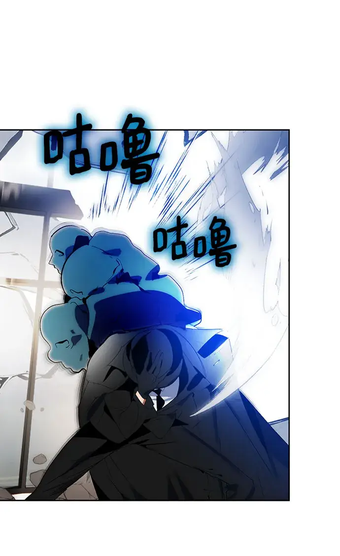 《重生最强玩家》[第106话] 为了埃莉斯（2）图48