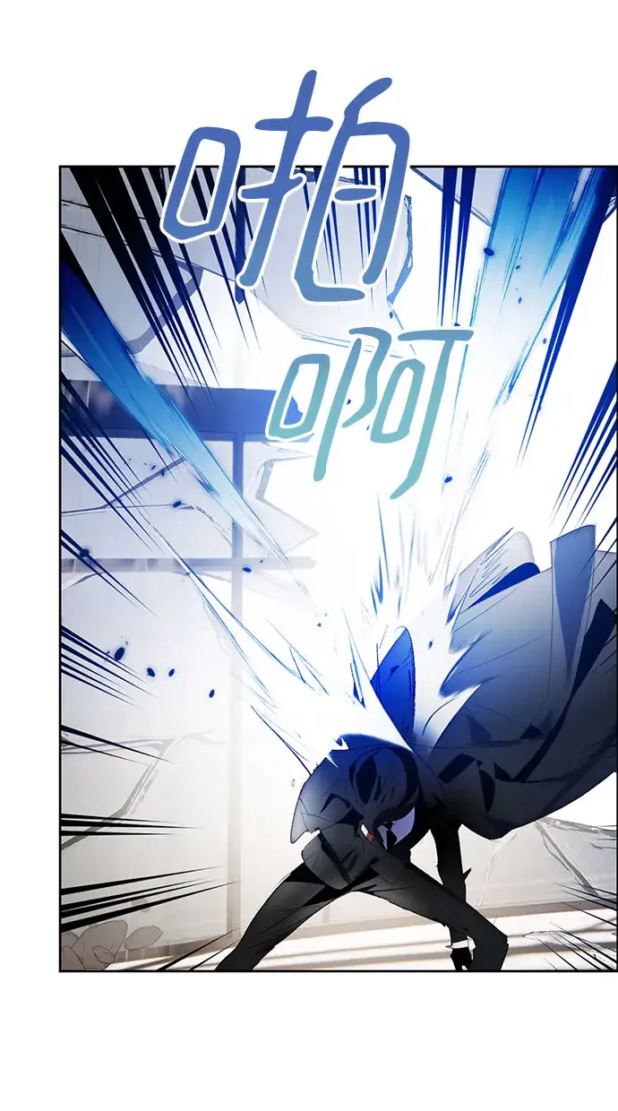 《重生最强玩家》[第106话] 为了埃莉斯（2）图49
