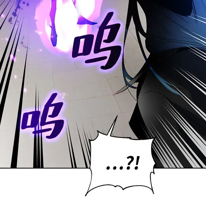 《重生最强玩家》[第106话] 为了埃莉斯（2）图57
