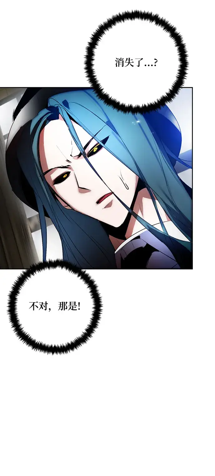 《重生最强玩家》[第106话] 为了埃莉斯（2）图71