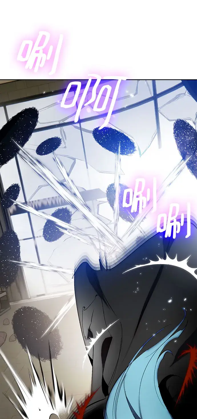 《重生最强玩家》[第106话] 为了埃莉斯（2）图73
