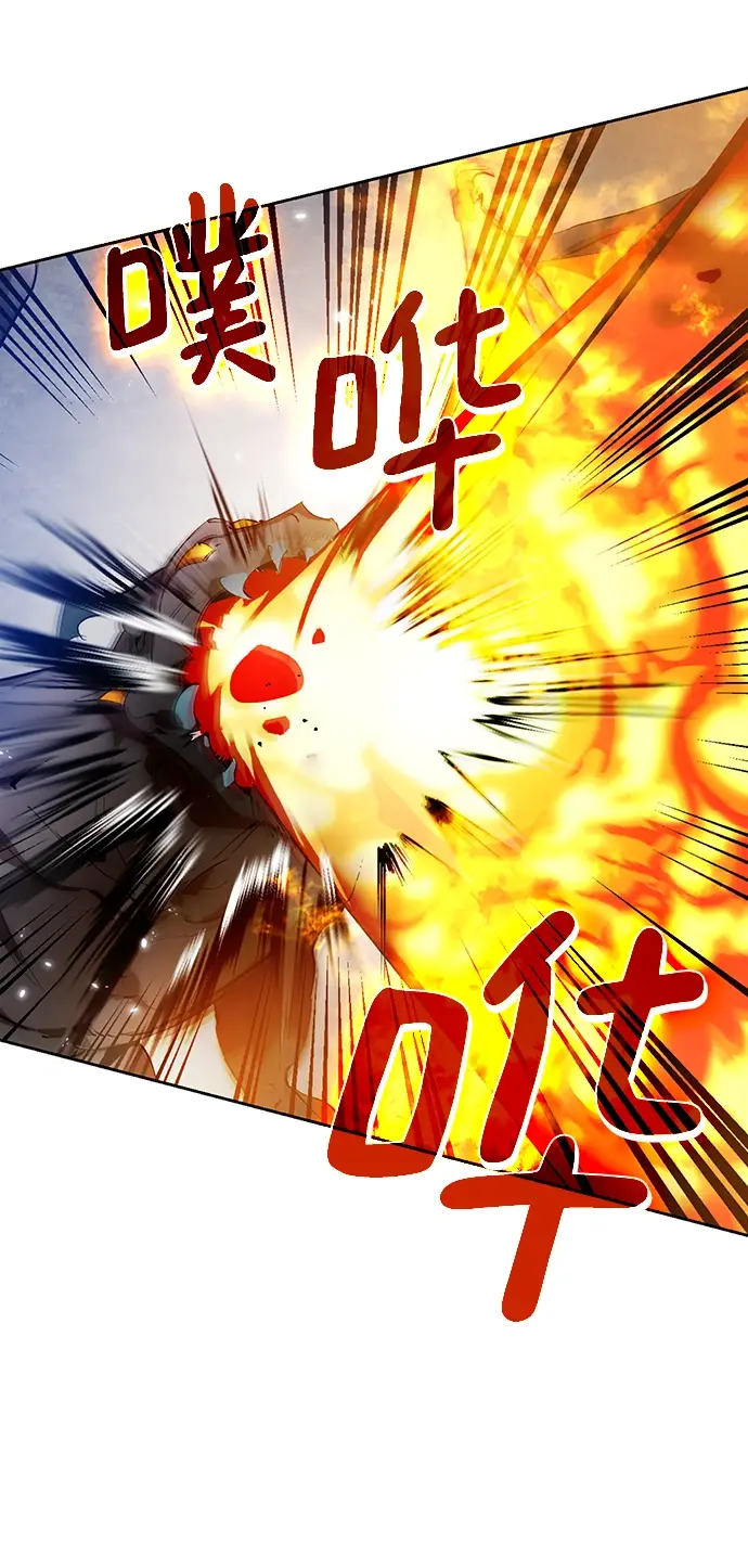 《重生最强玩家》[第107话] 为了埃莉斯（3）图13